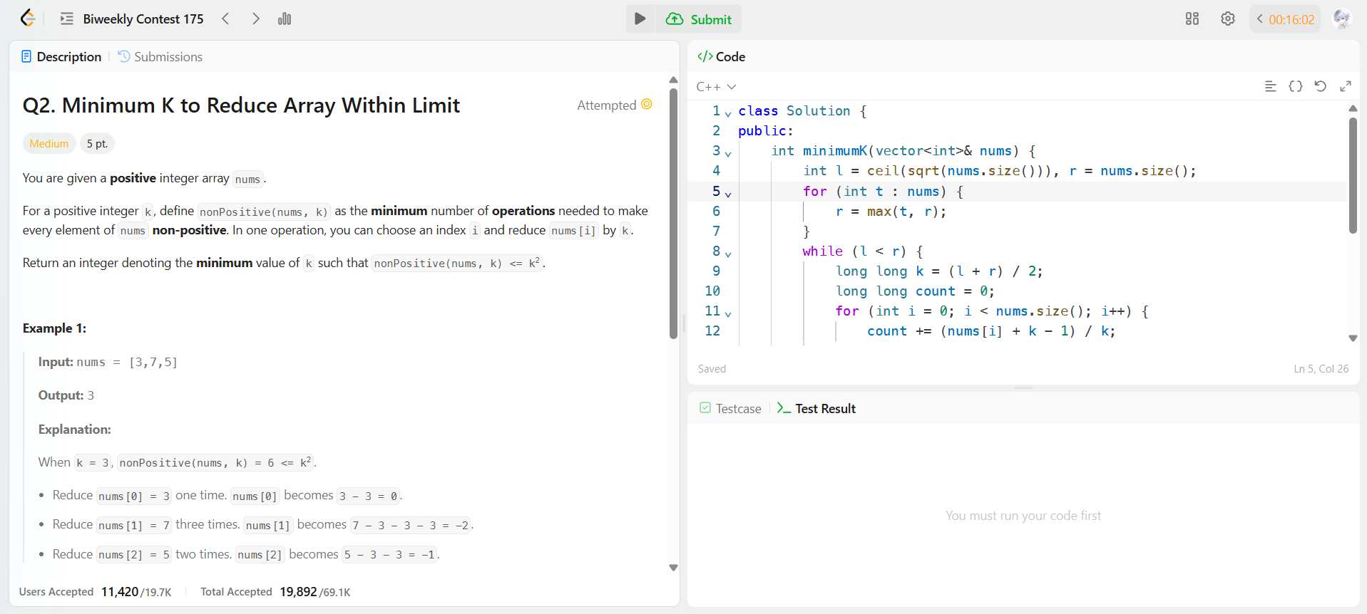 Biweekly Contest 175 第二題 AC 截圖