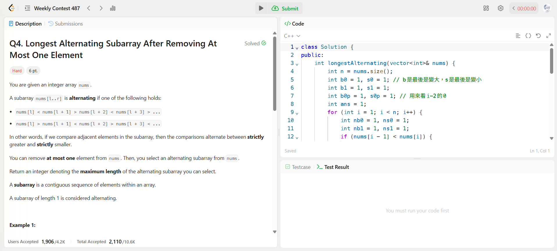 Weekly Contest 487 第二題 AC 截圖
